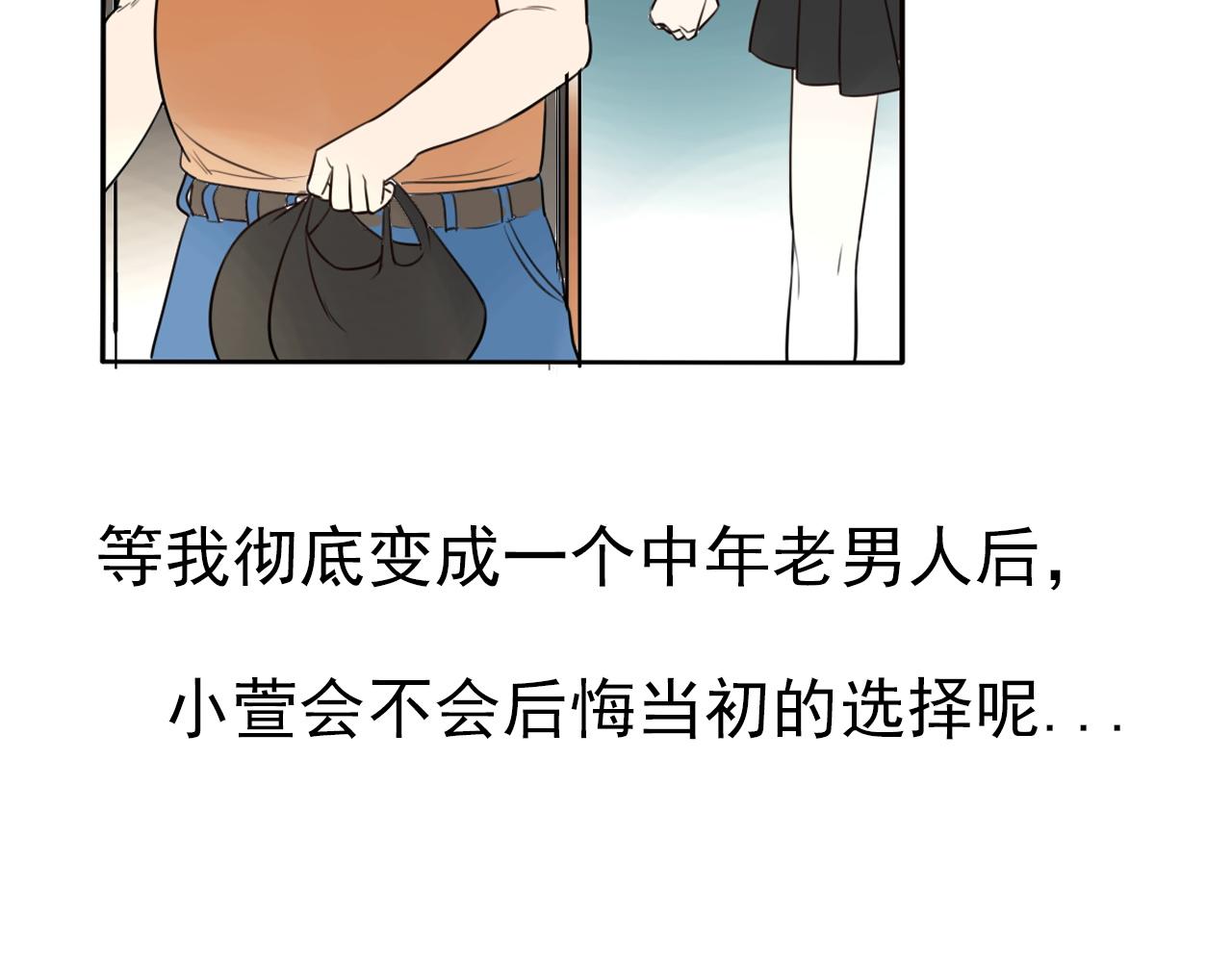 第44话  其实我也喜欢(1/2)-第48话