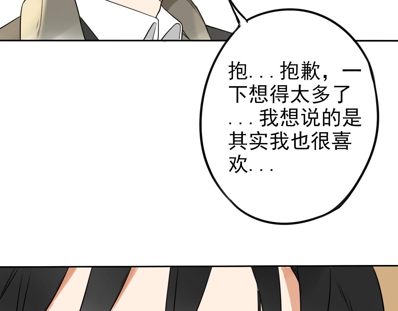 第44话  其实我也喜欢(1/2)-第48话