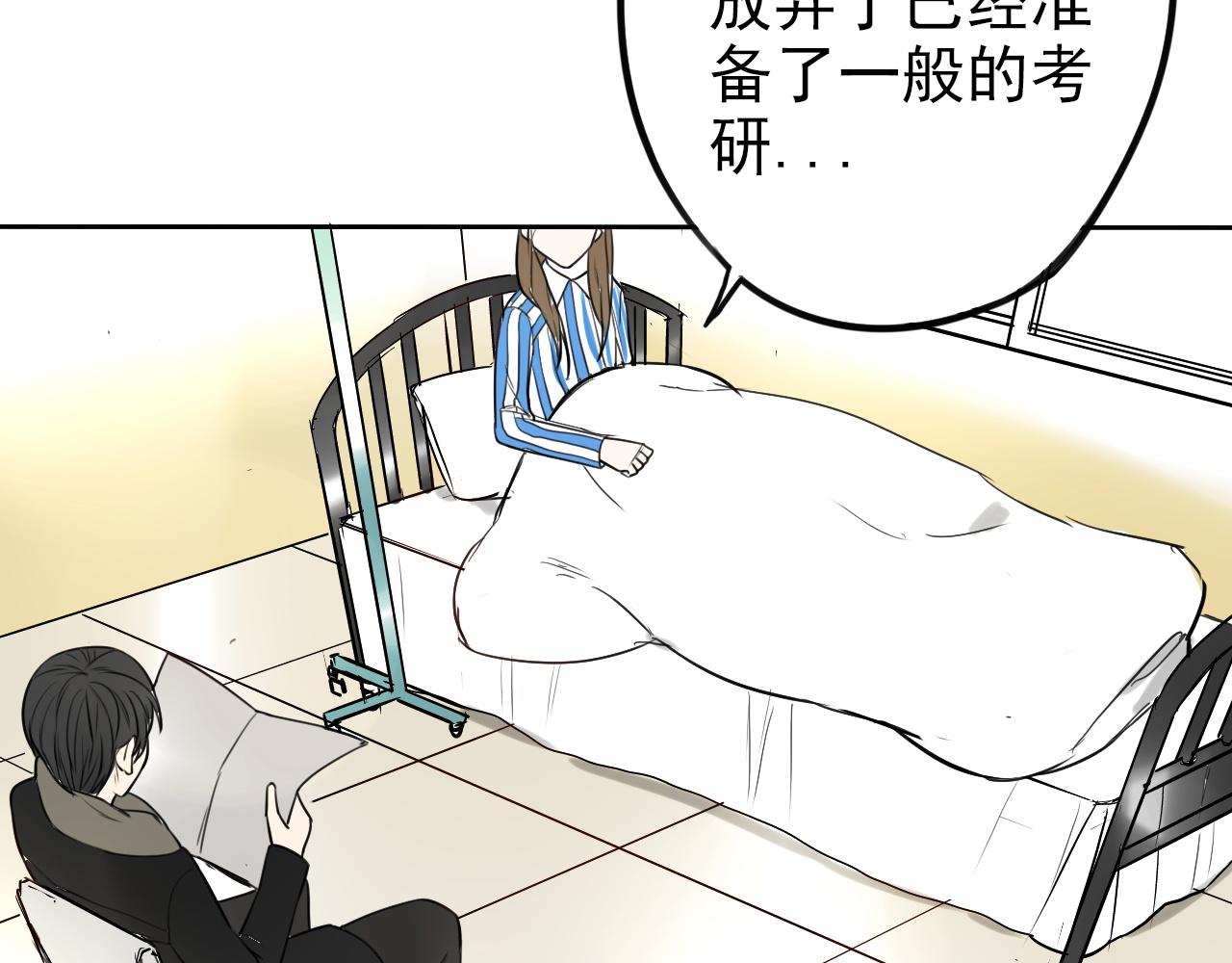 第44话  其实我也喜欢(1/2)-第48话