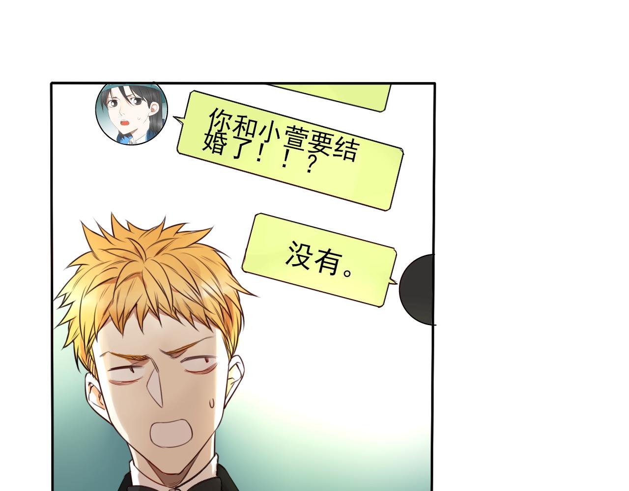 番外 以后(1/2)-第50话