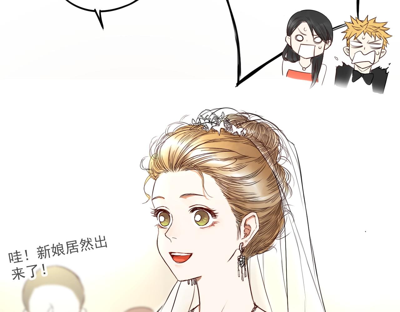 番外 以后(1/2)-第50话