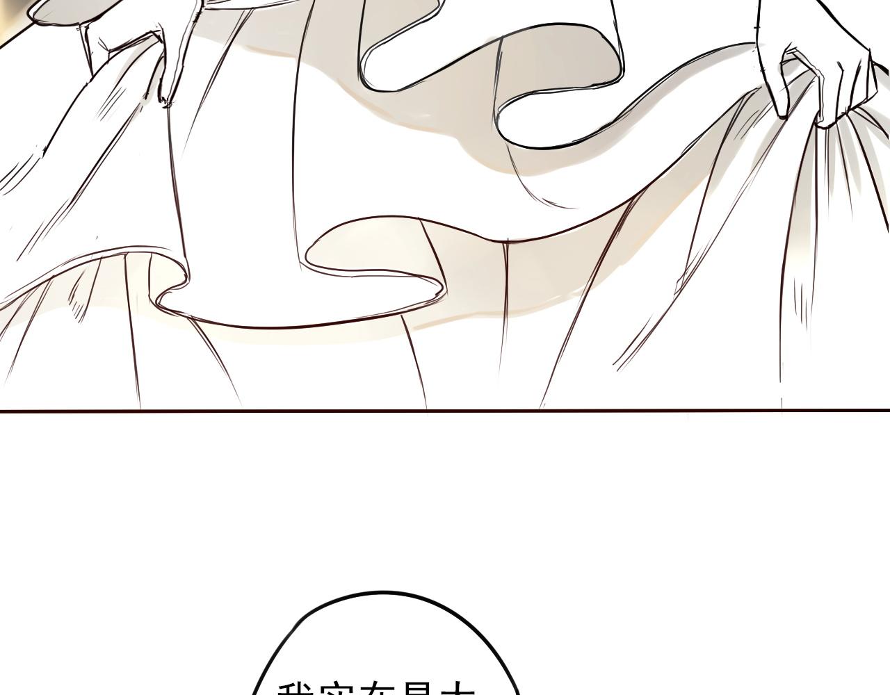 番外 以后(1/2)-第50话