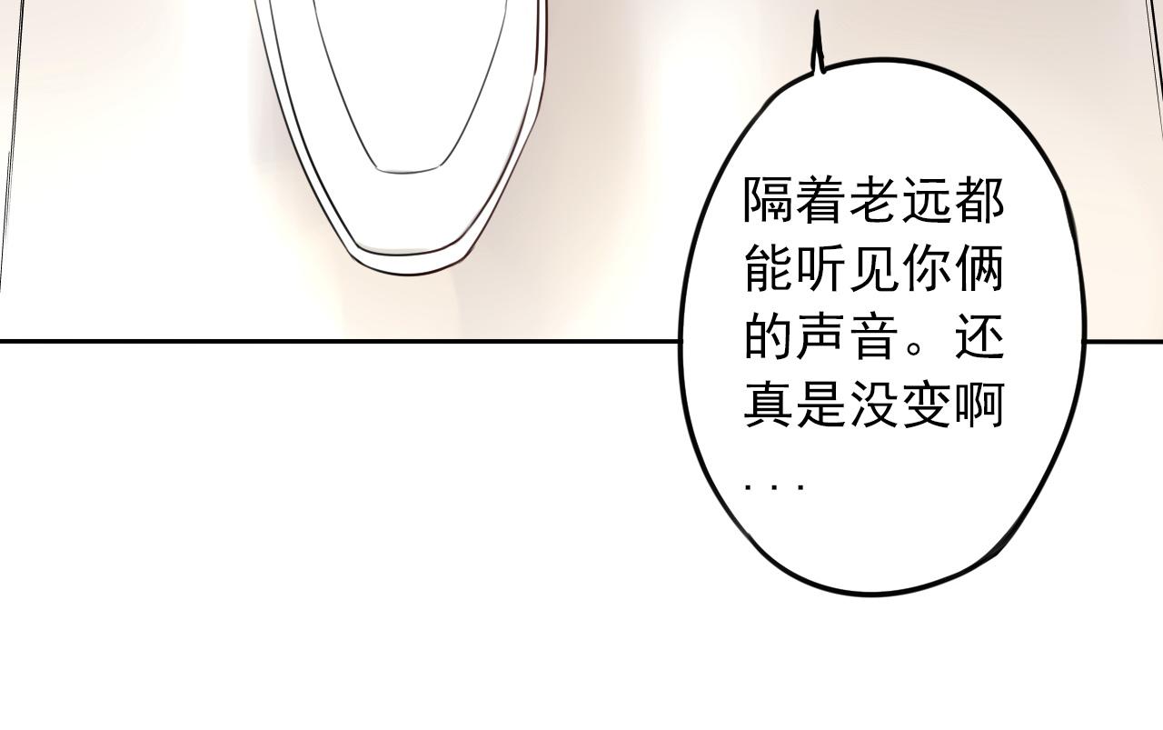 番外 以后(1/2)-第50话