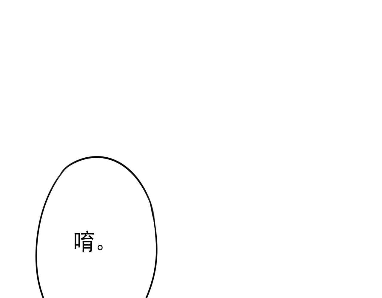 番外 以后(1/2)-第50话