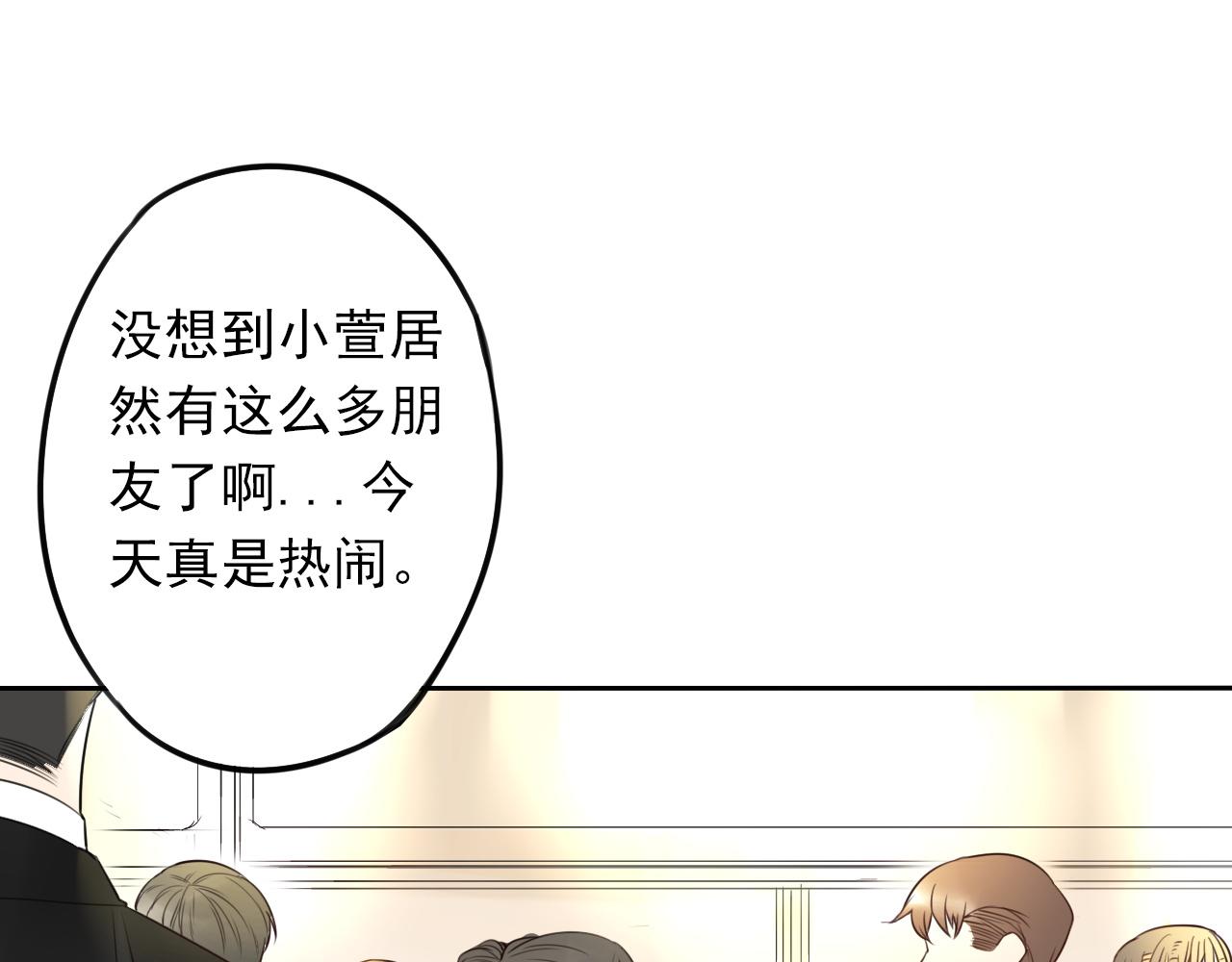 番外 以后(1/2)-第50话