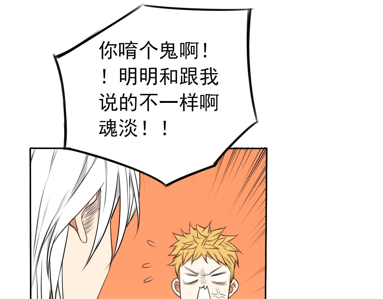 番外 以后(1/2)-第50话