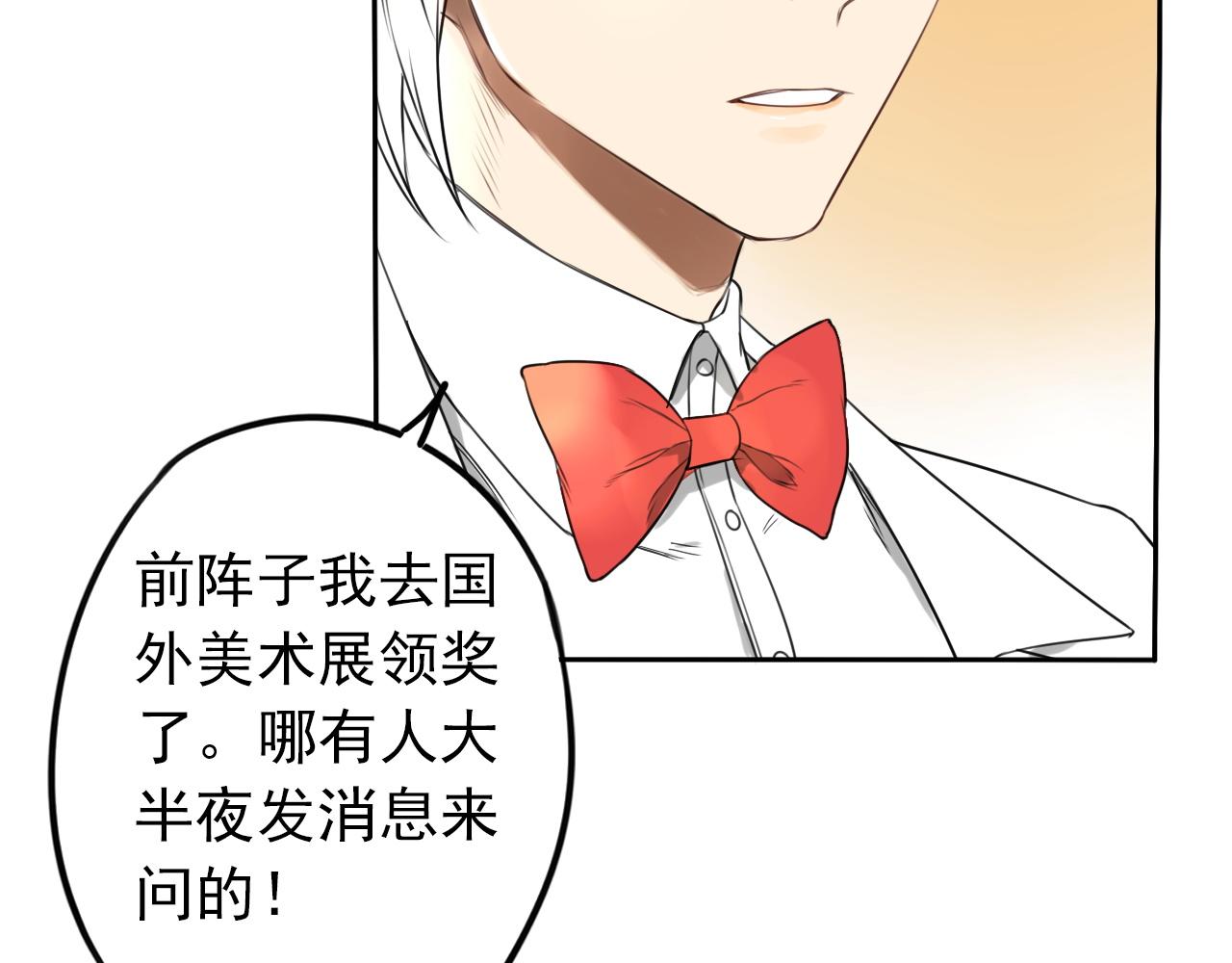 番外 以后(1/2)-第50话