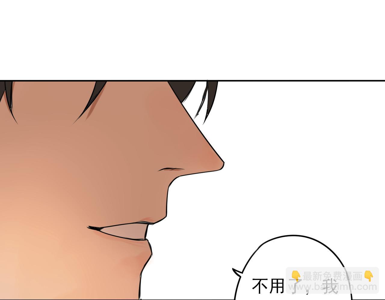 番外 以后(1/2)-第50话