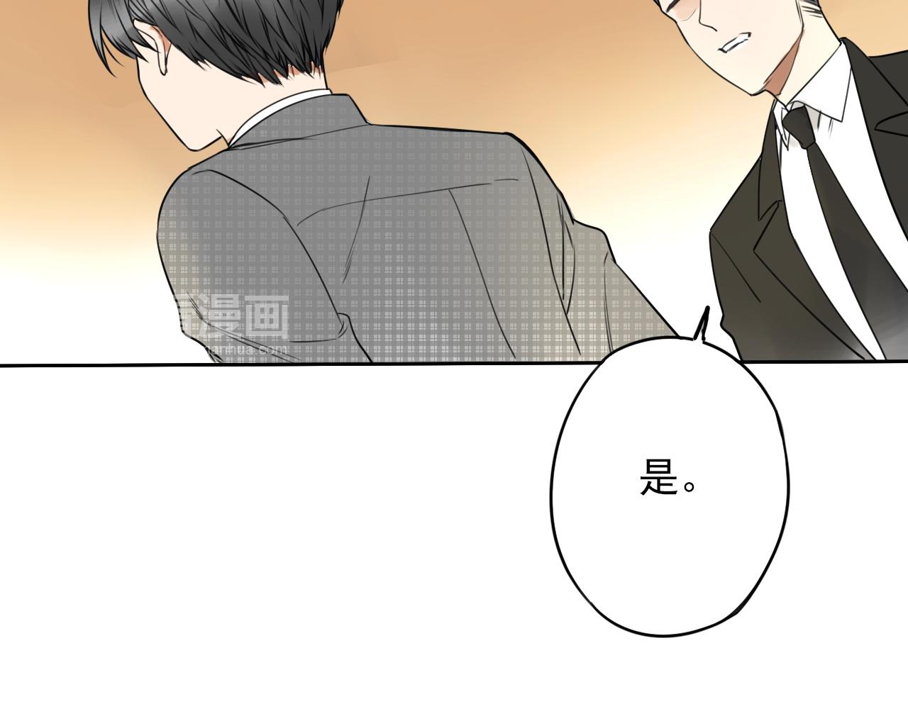 番外 以后(1/2)-第50话