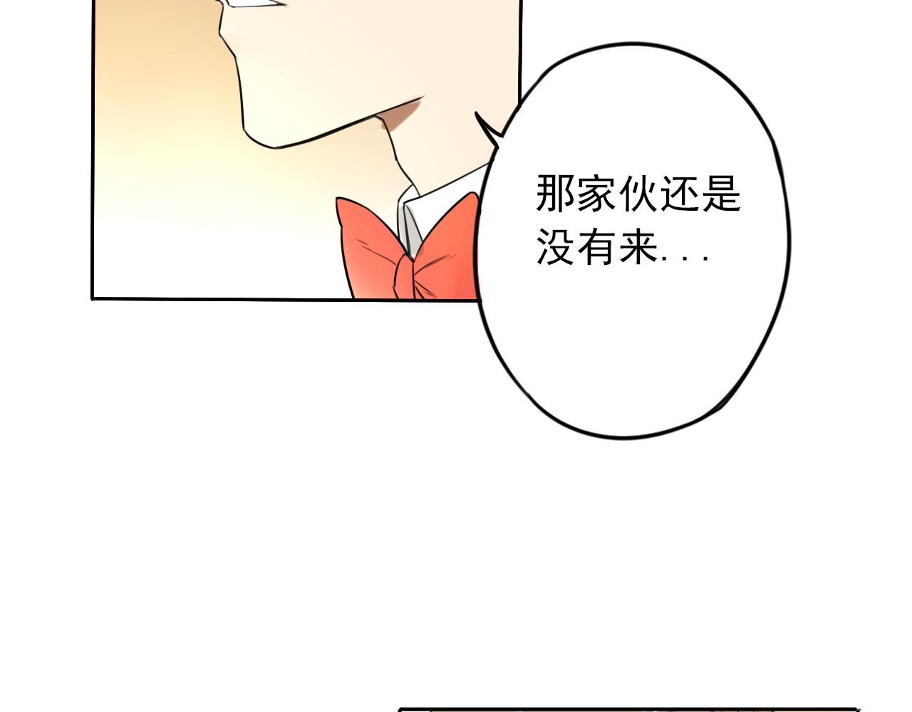 番外 以后(1/2)-第50话