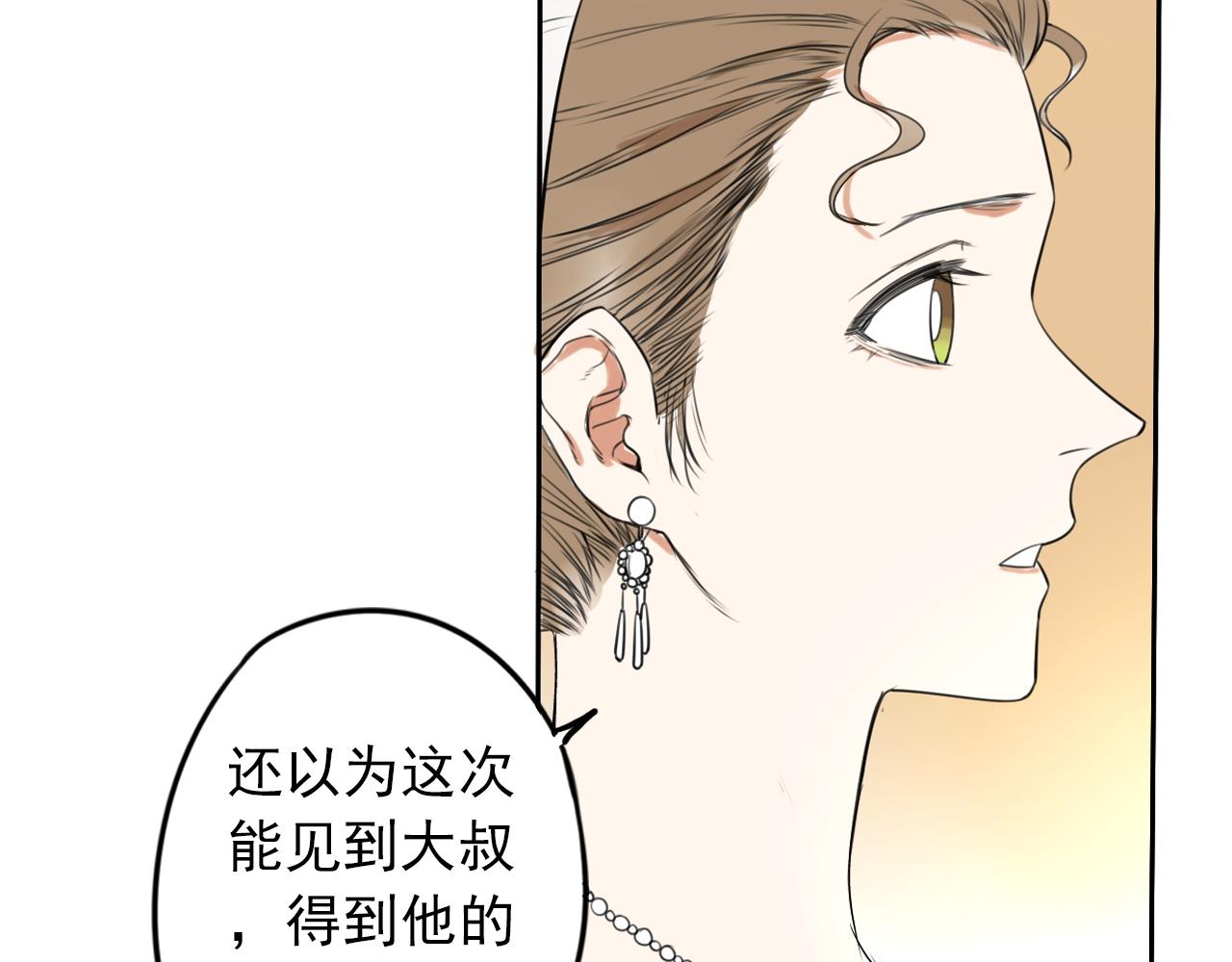 番外 以后(1/2)-第50话