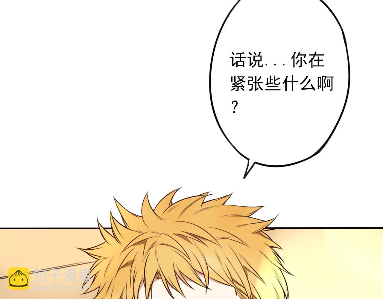 番外 以后(1/2)-第50话