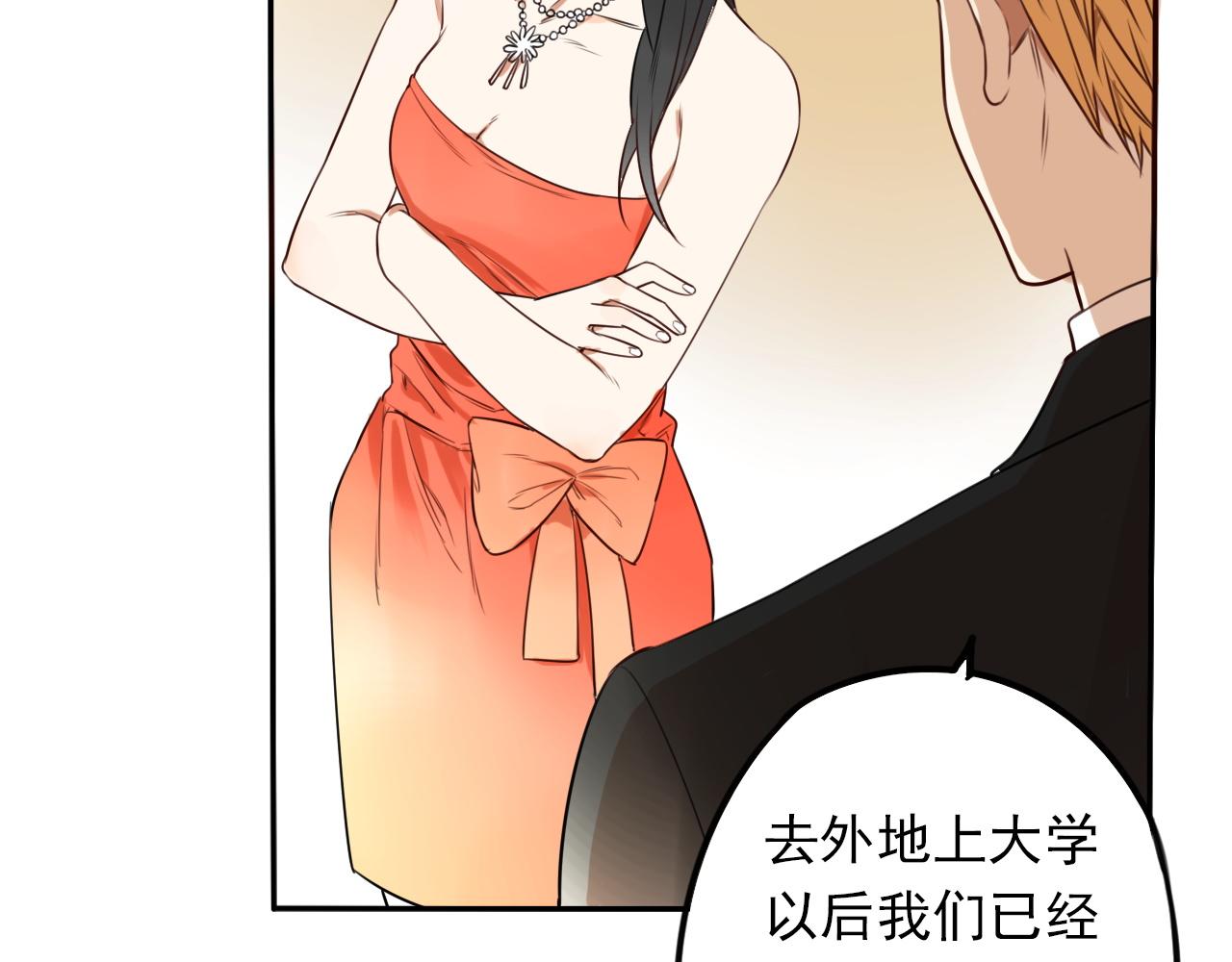 番外 以后(1/2)-第50话