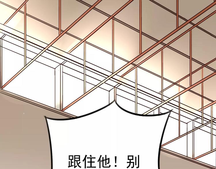 第2话 竟然是他？(1/3)-第6话