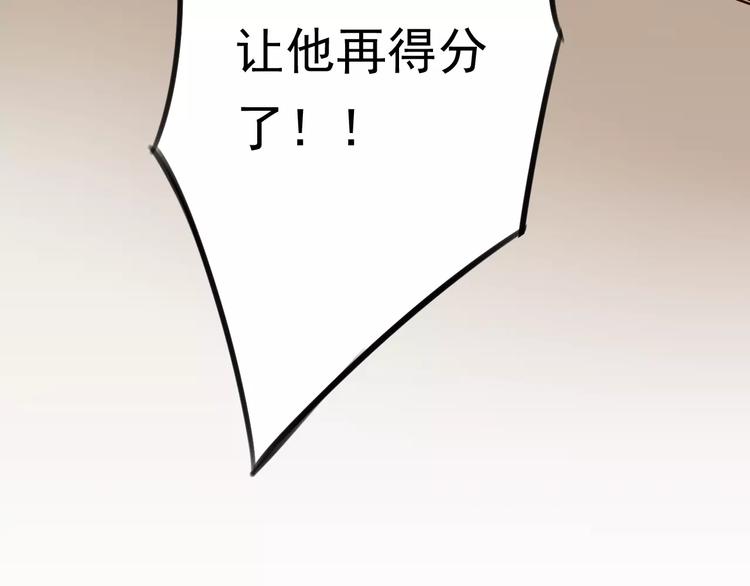 第2话 竟然是他？(1/3)-第6话