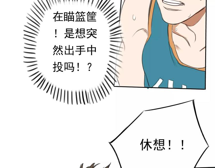 第2话 竟然是他？(1/3)-第6话