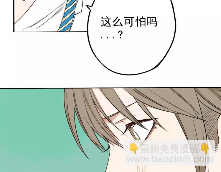 第6话 你要带我去哪？(1/2)-第10话