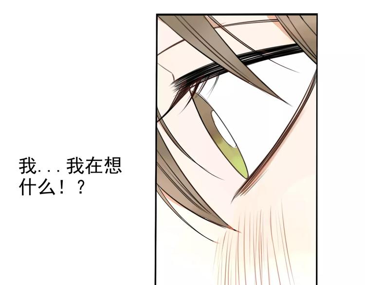 第6话 你要带我去哪？(1/2)-第10话