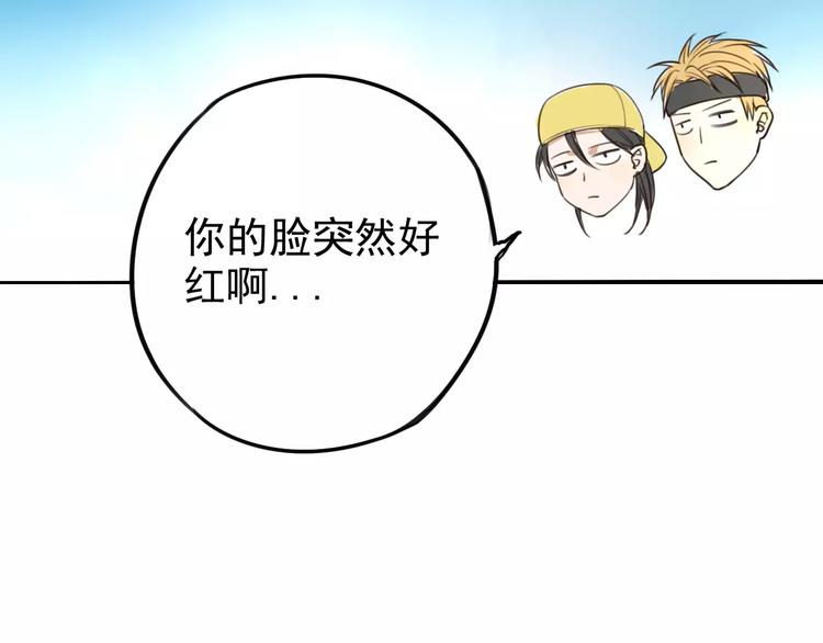 第6话 你要带我去哪？(1/2)-第10话