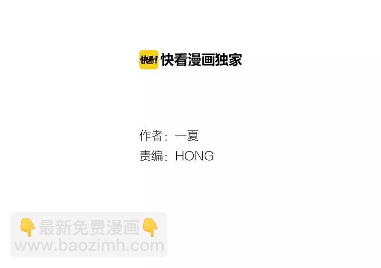 第6话 你要带我去哪？(1/2)-第10话