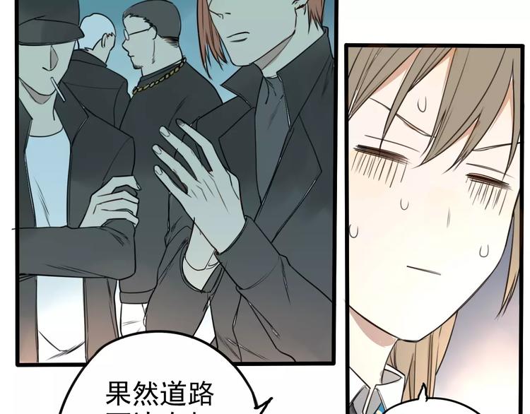 第6话 你要带我去哪？(1/2)-第10话