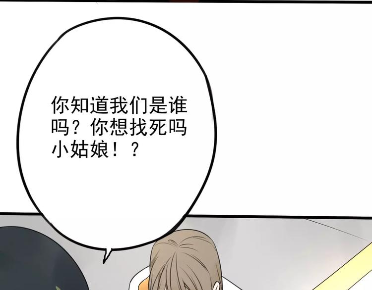 第6话 你要带我去哪？(1/2)-第10话