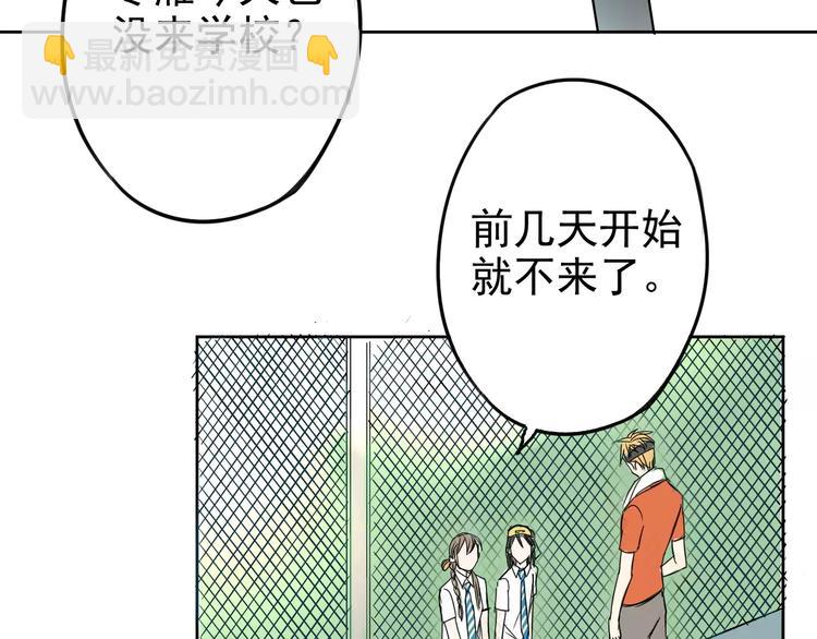 第6话 你要带我去哪？(1/2)-第10话