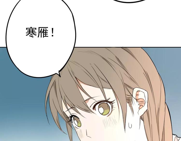 第6话 你要带我去哪？(1/2)-第10话