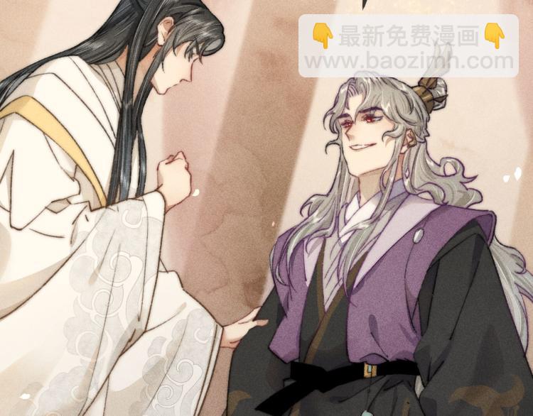 第2话 摄政王这是吃醋了？(1/3)-第2话