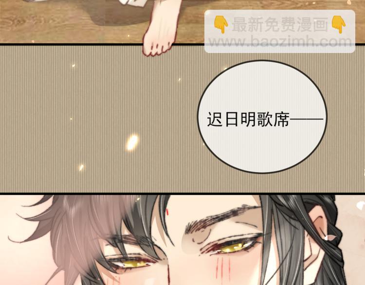 第2话 摄政王这是吃醋了？(1/3)-第2话