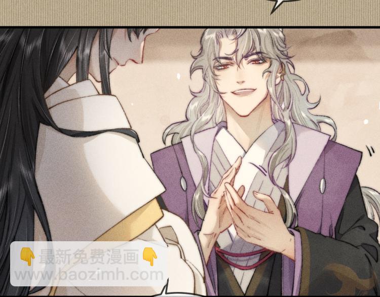 第2话 摄政王这是吃醋了？(1/3)-第2话