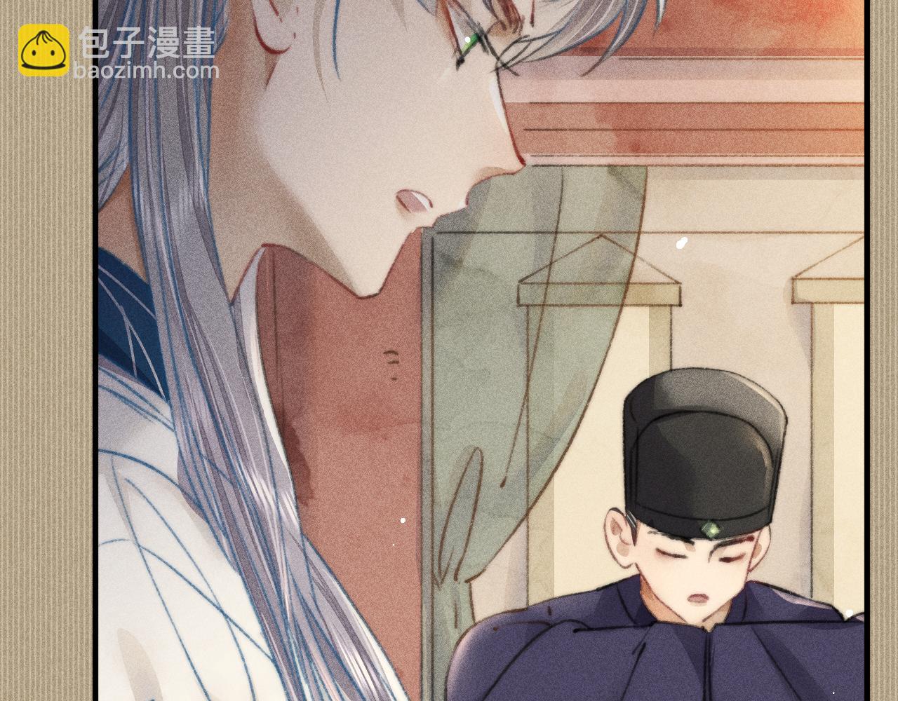 第12话 暴怒的小皇帝(1/2)-第12话