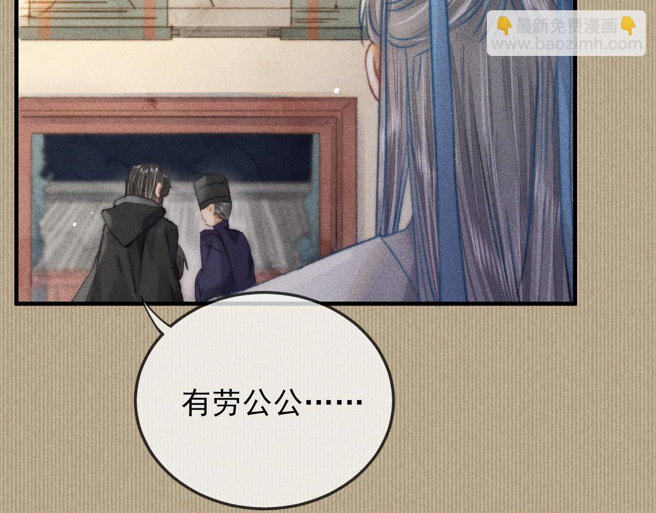 第12话 暴怒的小皇帝(1/2)-第12话