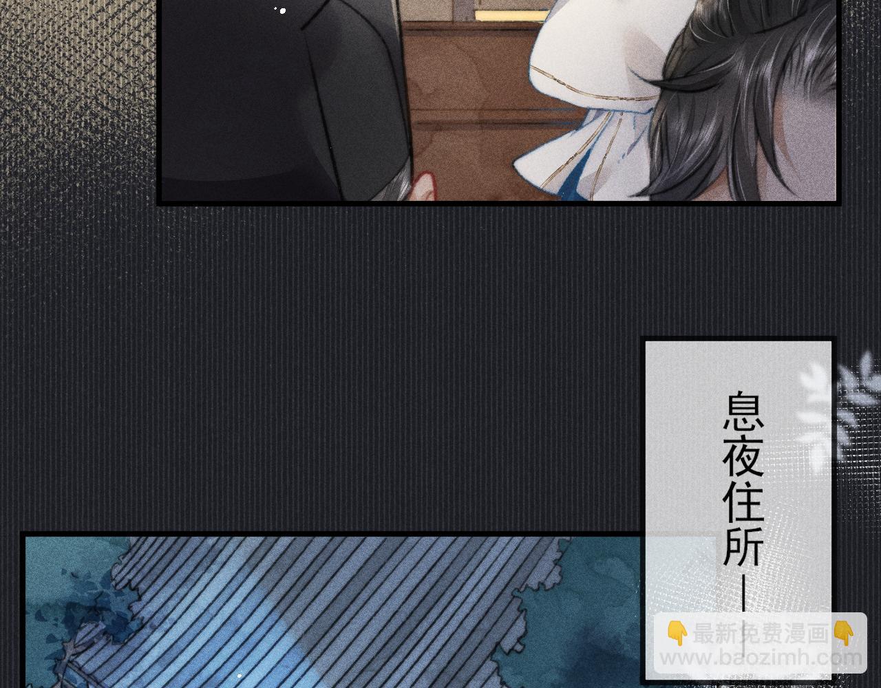 第12话 暴怒的小皇帝(1/2)-第12话