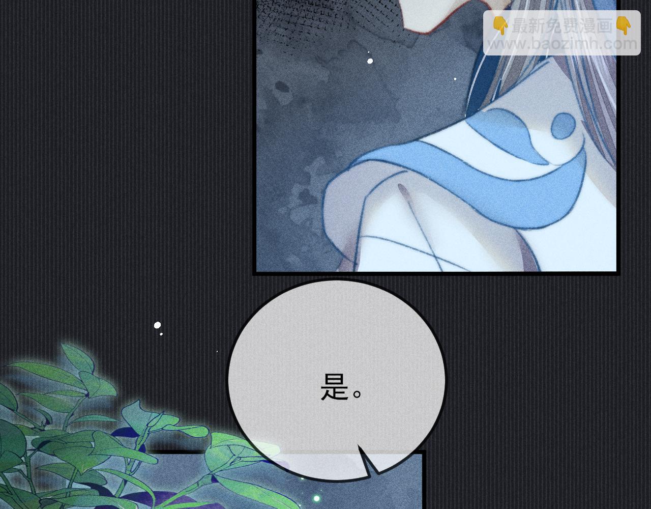 第12话 暴怒的小皇帝(1/2)-第12话