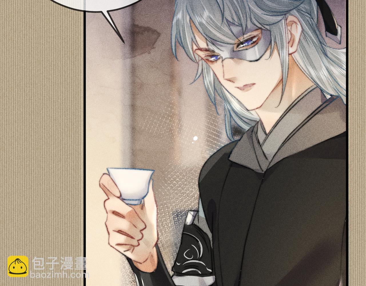 第12话 暴怒的小皇帝(1/2)-第12话