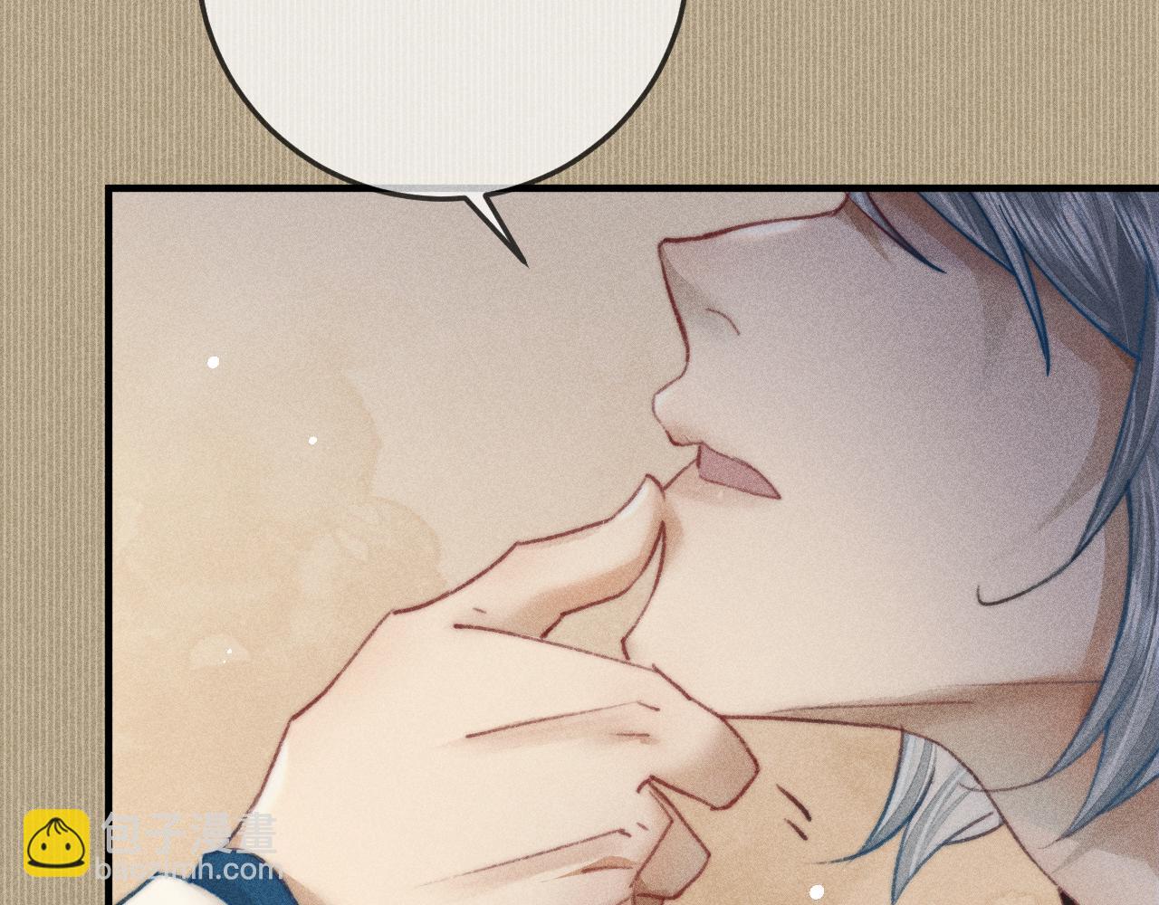 第14话 皇帝不仁，我必不义！(1/2)-第14话