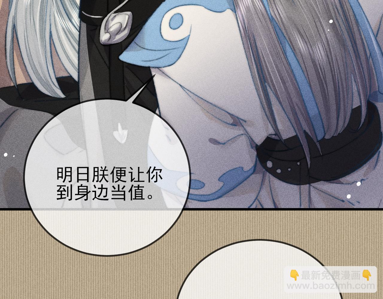 第14话 皇帝不仁，我必不义！(1/2)-第14话