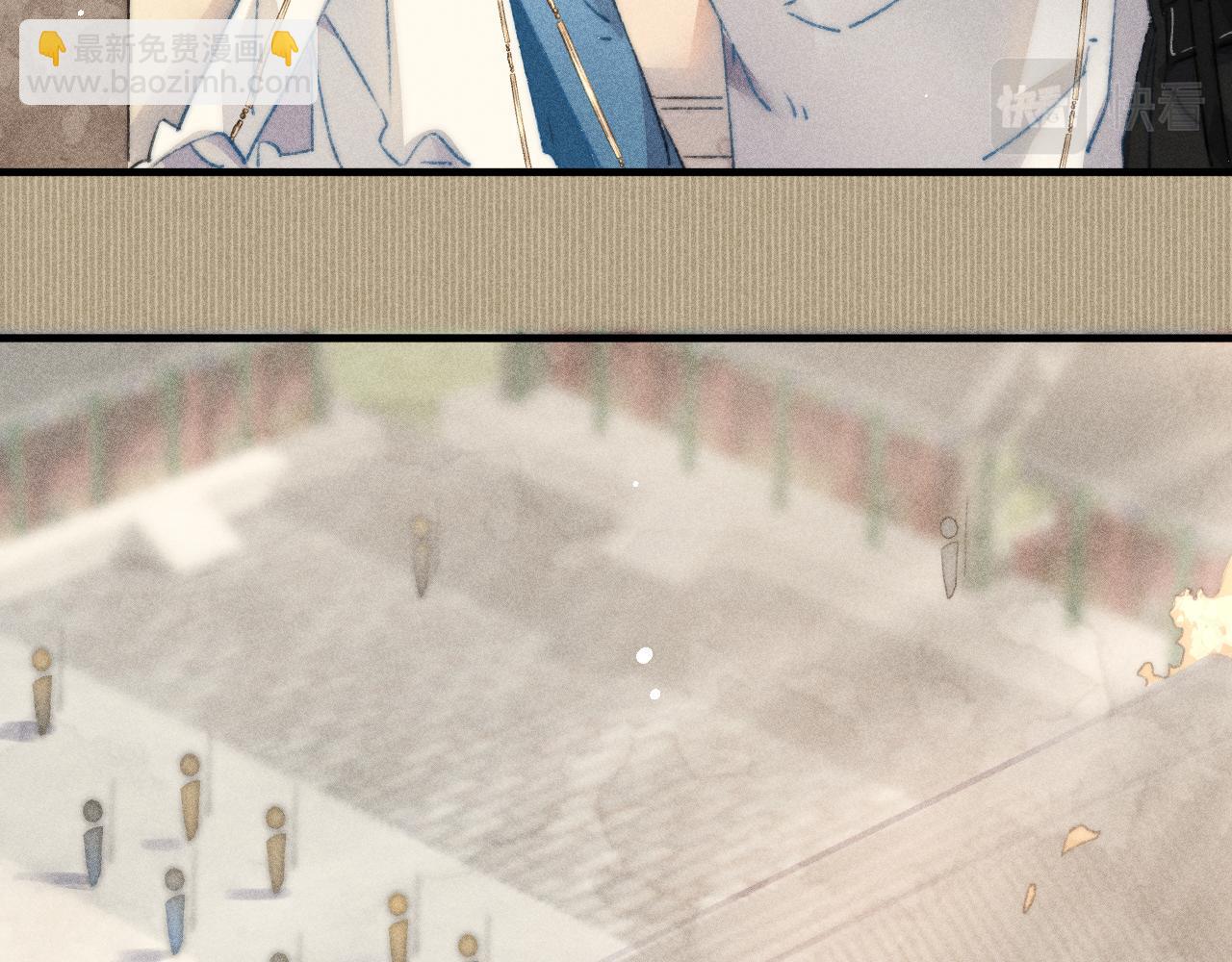 第14话 皇帝不仁，我必不义！(1/2)-第14话