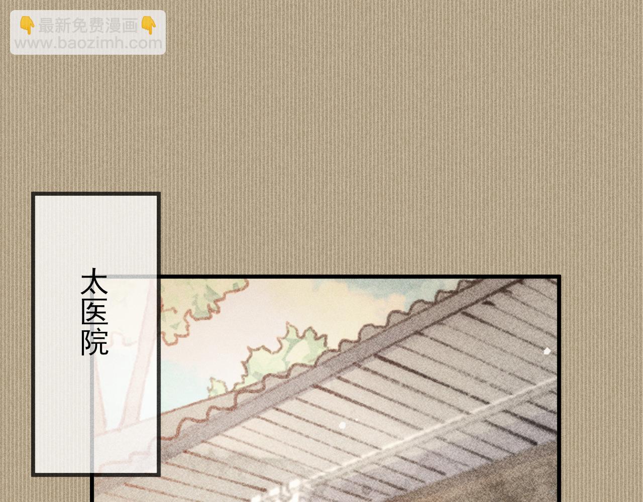 第14话 皇帝不仁，我必不义！(1/2)-第14话