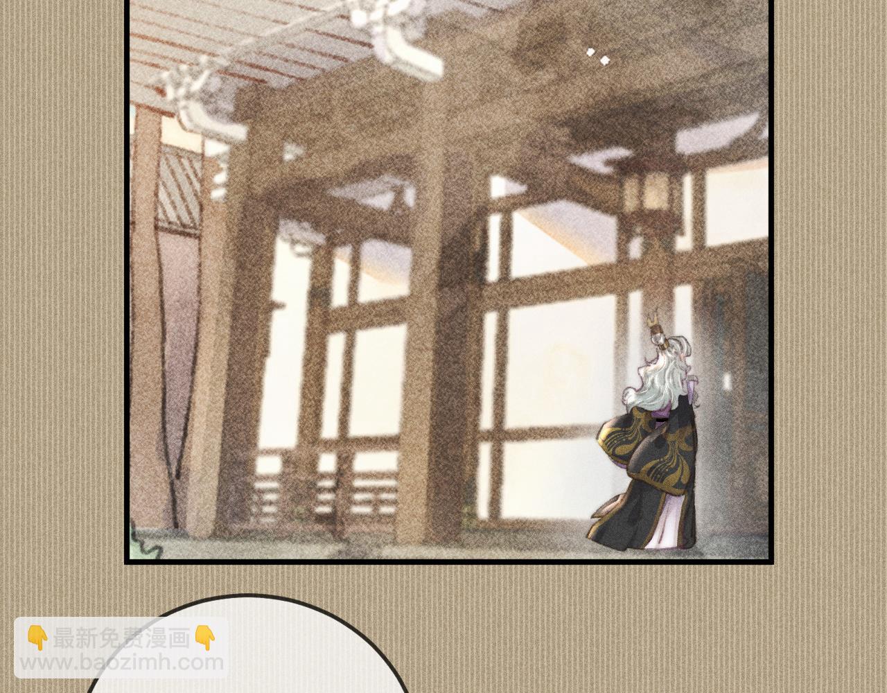 第14话 皇帝不仁，我必不义！(1/2)-第14话