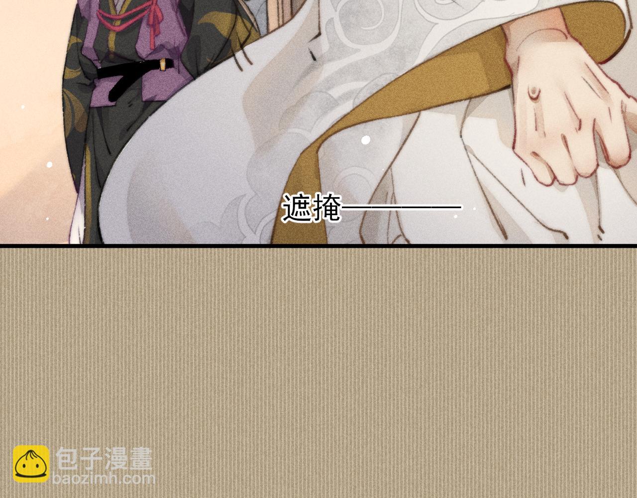 第14话 皇帝不仁，我必不义！(1/2)-第14话