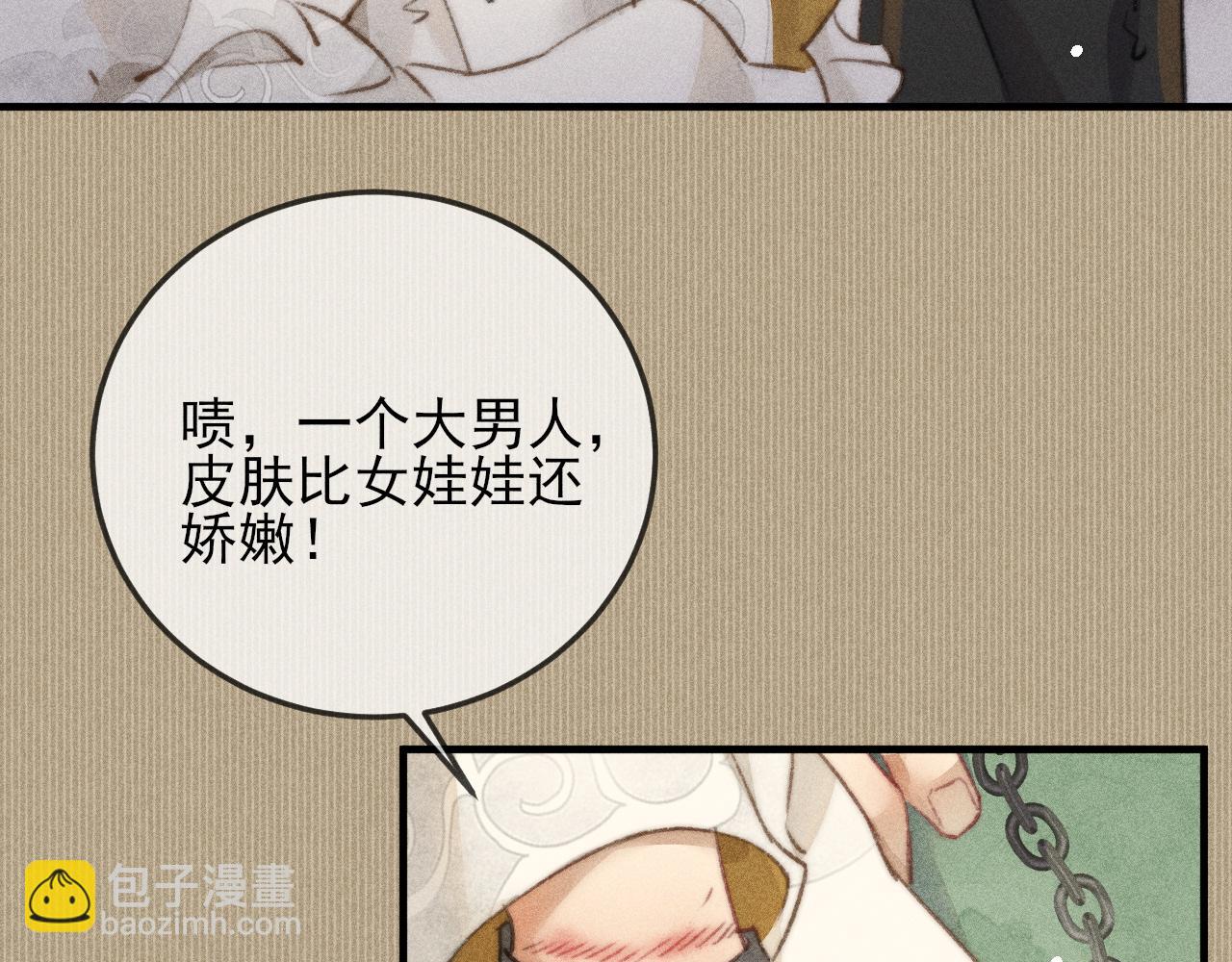 第14话 皇帝不仁，我必不义！(1/2)-第14话