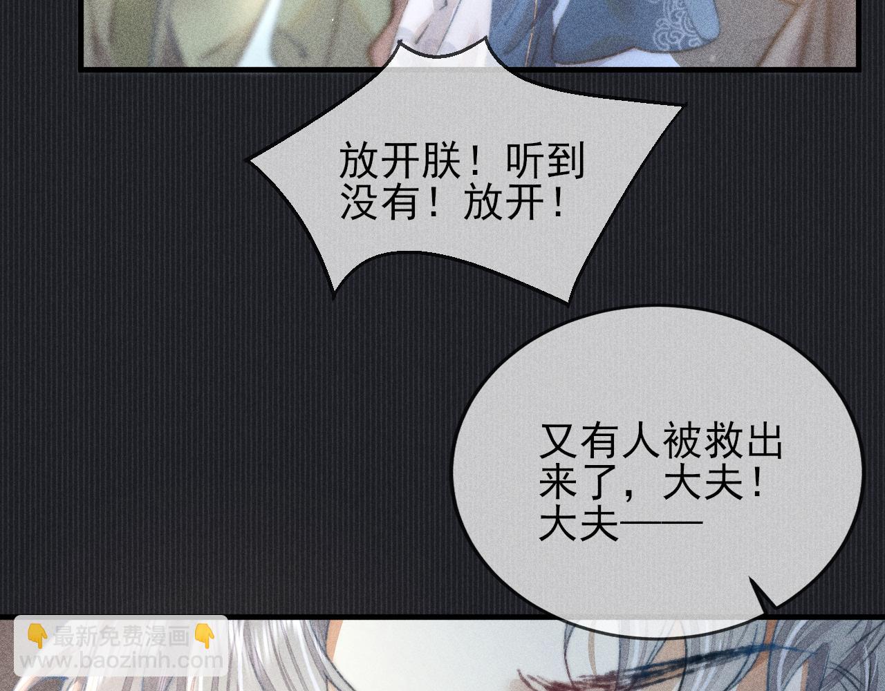 第16话 坚定与决裂(1/3)-第16话