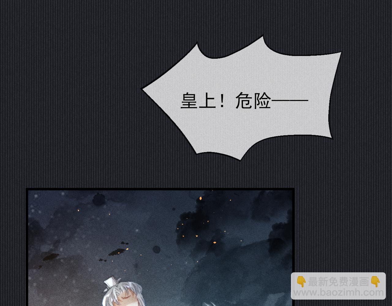 第16话 坚定与决裂(1/3)-第16话