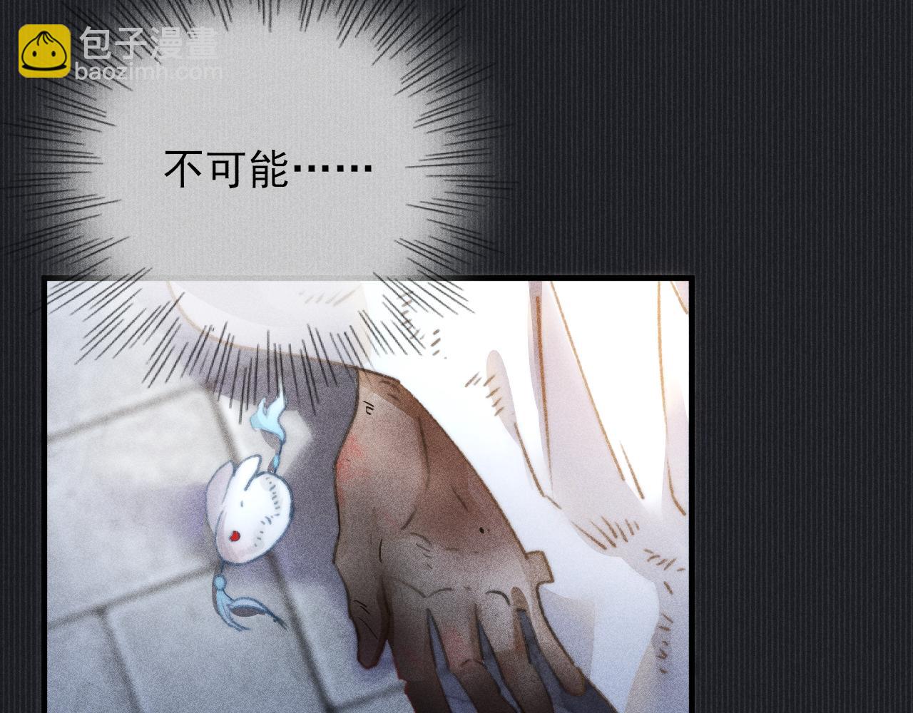 第16话 坚定与决裂(1/3)-第16话