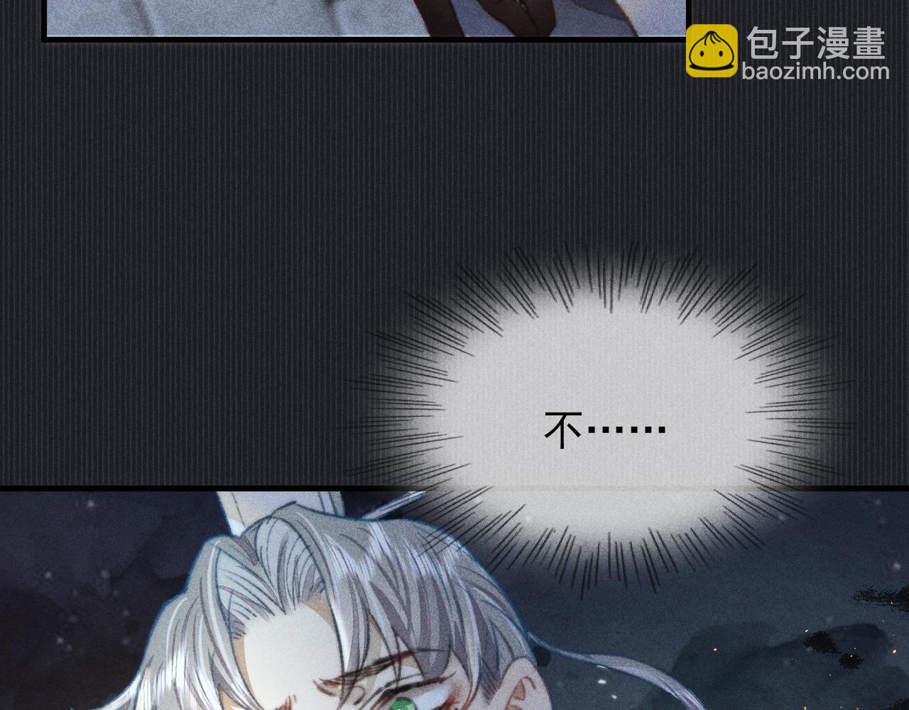 第16话 坚定与决裂(1/3)-第16话