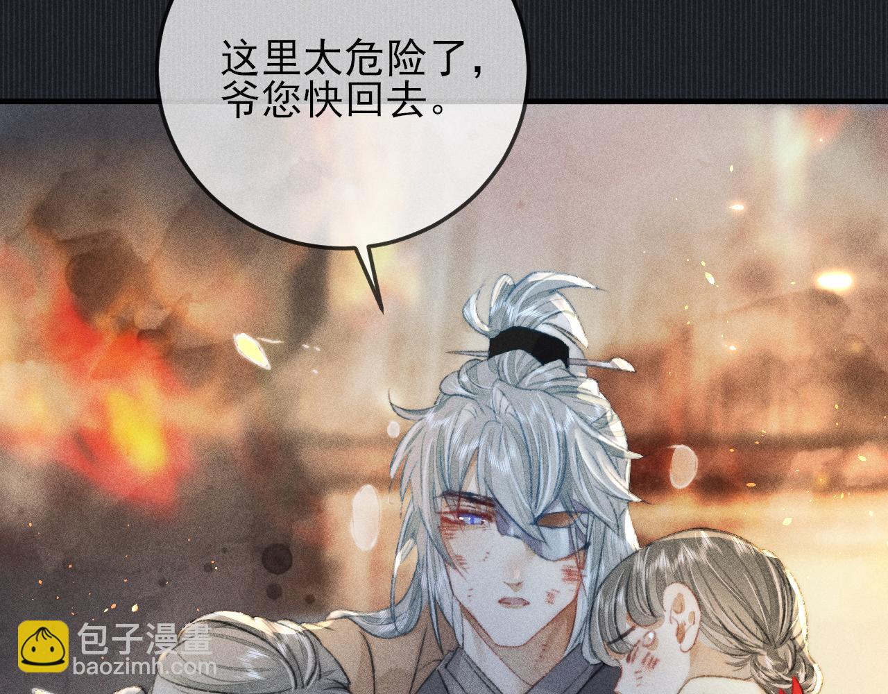 第16话 坚定与决裂(1/3)-第16话