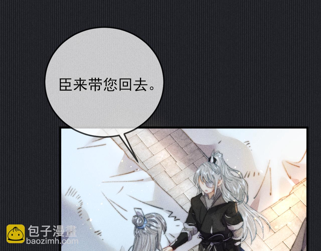 第16话 坚定与决裂(1/3)-第16话