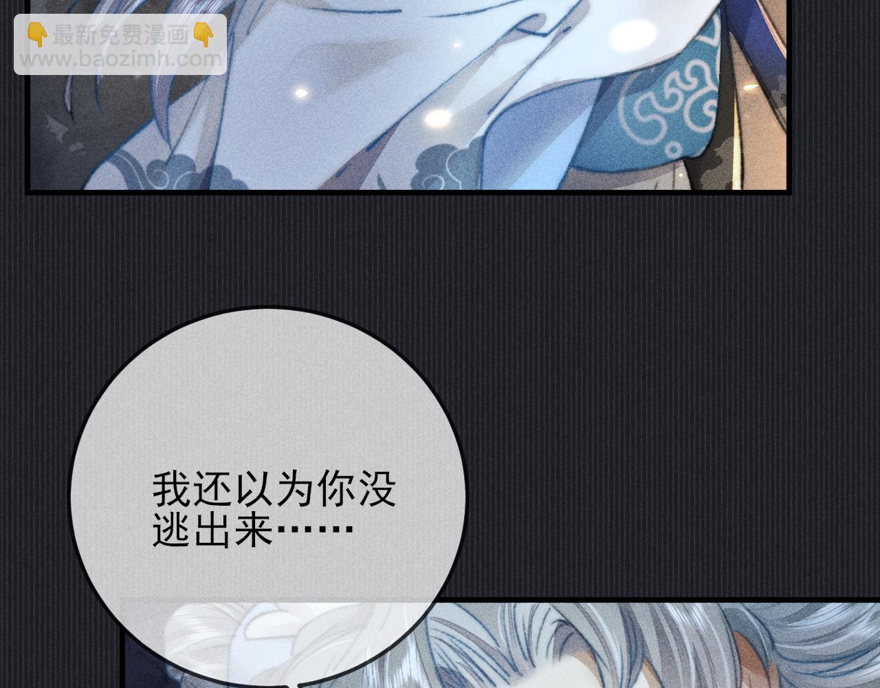 第16话 坚定与决裂(1/3)-第16话